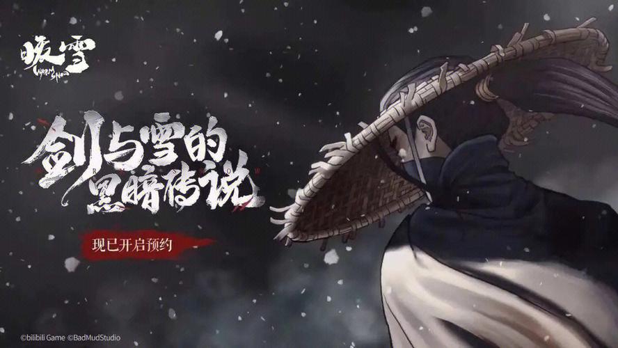 暖雪如何下载总是失败?可能是这几个原因导致的,快看!