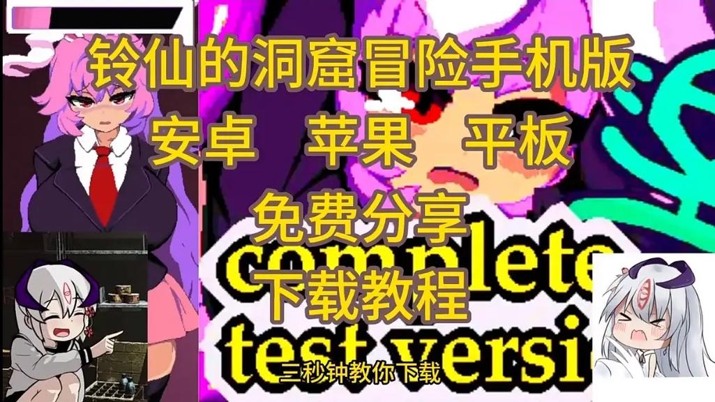 封印洞窟如何下载总是失败？试试这几个有效解决方法！