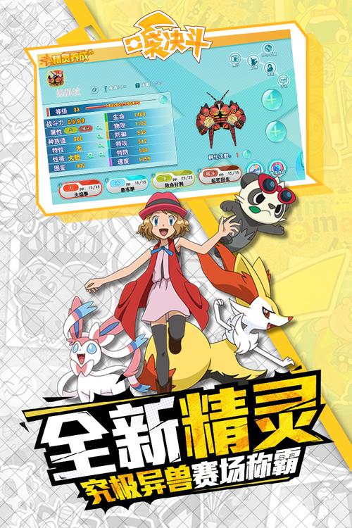 M决斗官方正式版下载最新版是免费的吗？官方最新渠道分享给你！