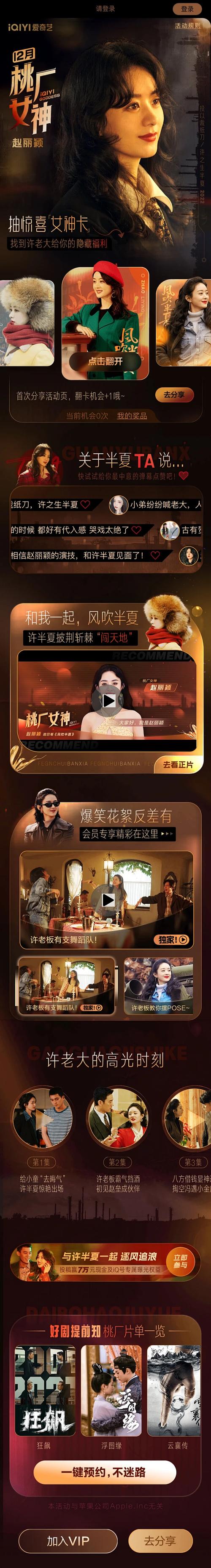 母爱如山游戏官网预约通道开启！教你第一时间获取资格！