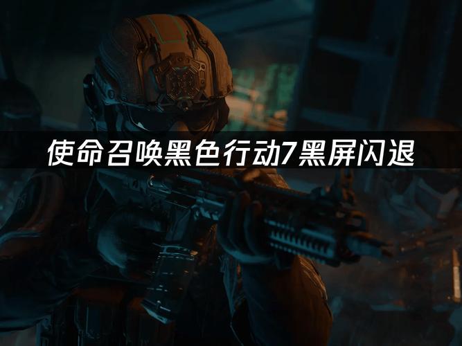 日落仙子安卓闪退黑屏怎么办？一键解决常见问题不求人！