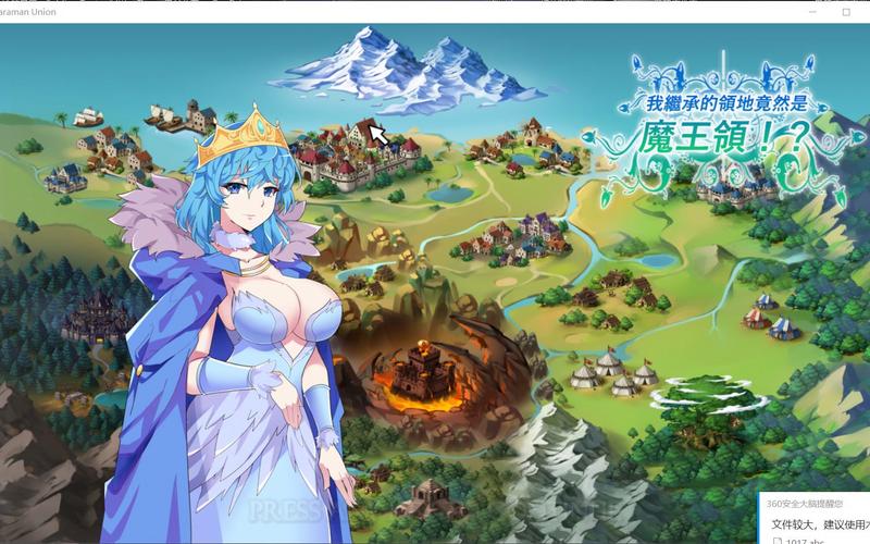 找不到我继承的领地竟然是魔王领在哪下载？这几个APP马上收藏！