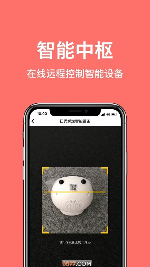 玩生活的回报安卓需要注意什么？避开这些坑玩得更顺畅！