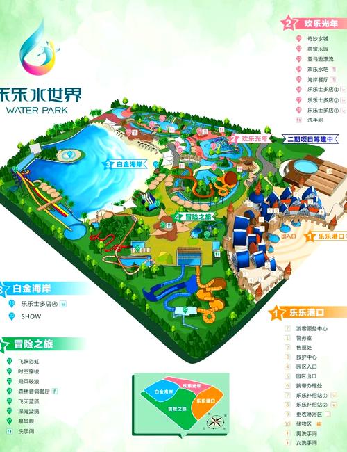 水上世界更新地址在哪里找？官方最新地址秒速获取！