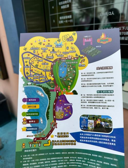 水上世界更新地址在哪里找？官方最新地址秒速获取！