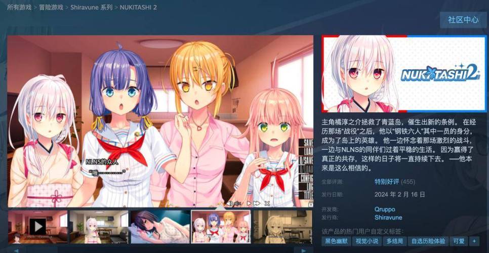 拔作岛2Nukitashi2更新地址在哪里找？官方渠道公布了！