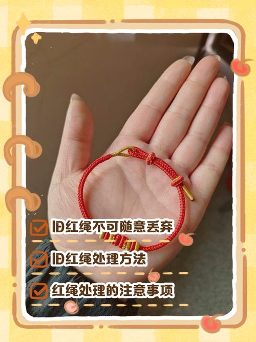 我们的红绳最新版本更新了什么？一文看懂新旧版本区别！