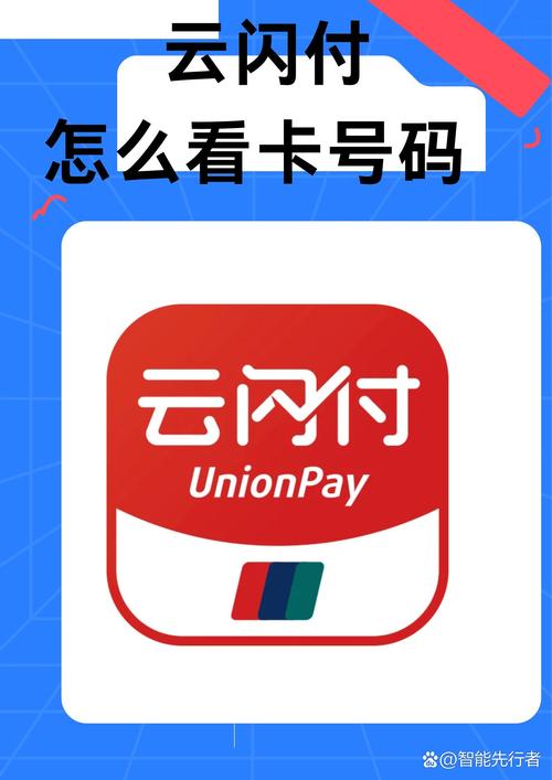 2024年云付通还能用吗？最新状态和常见问题解答！