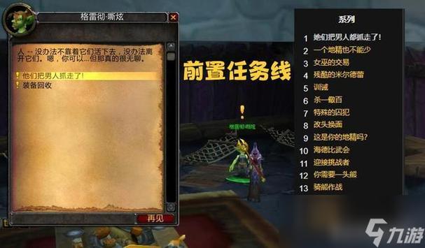 声望附魔如何用来赚钱？把握好这个商机小白也能赚大钱！