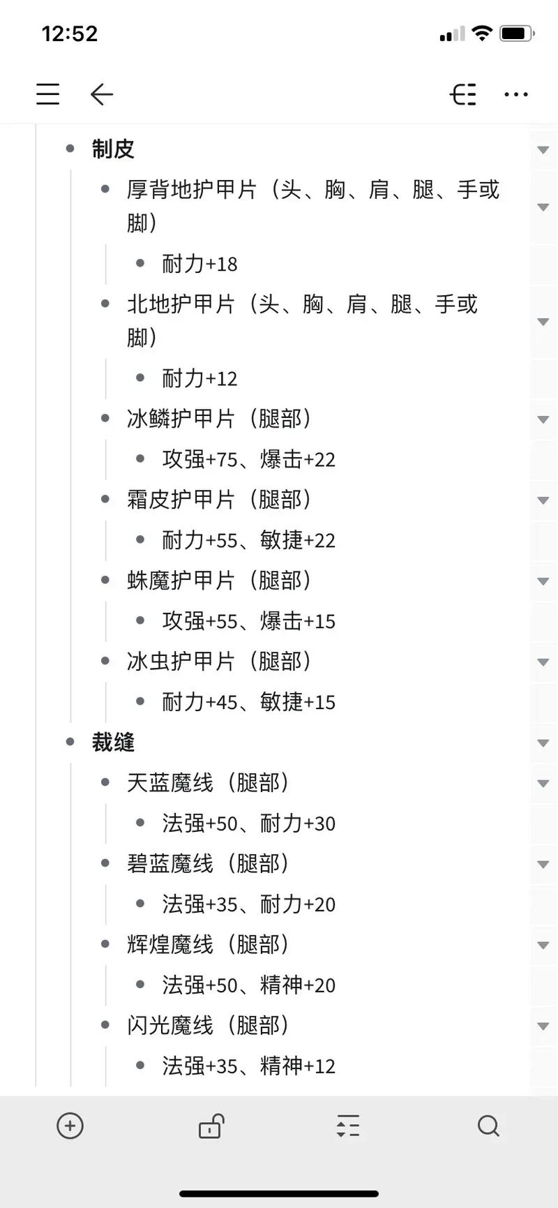 声望附魔如何用来赚钱?把握好这个商机小白也能赚大钱!