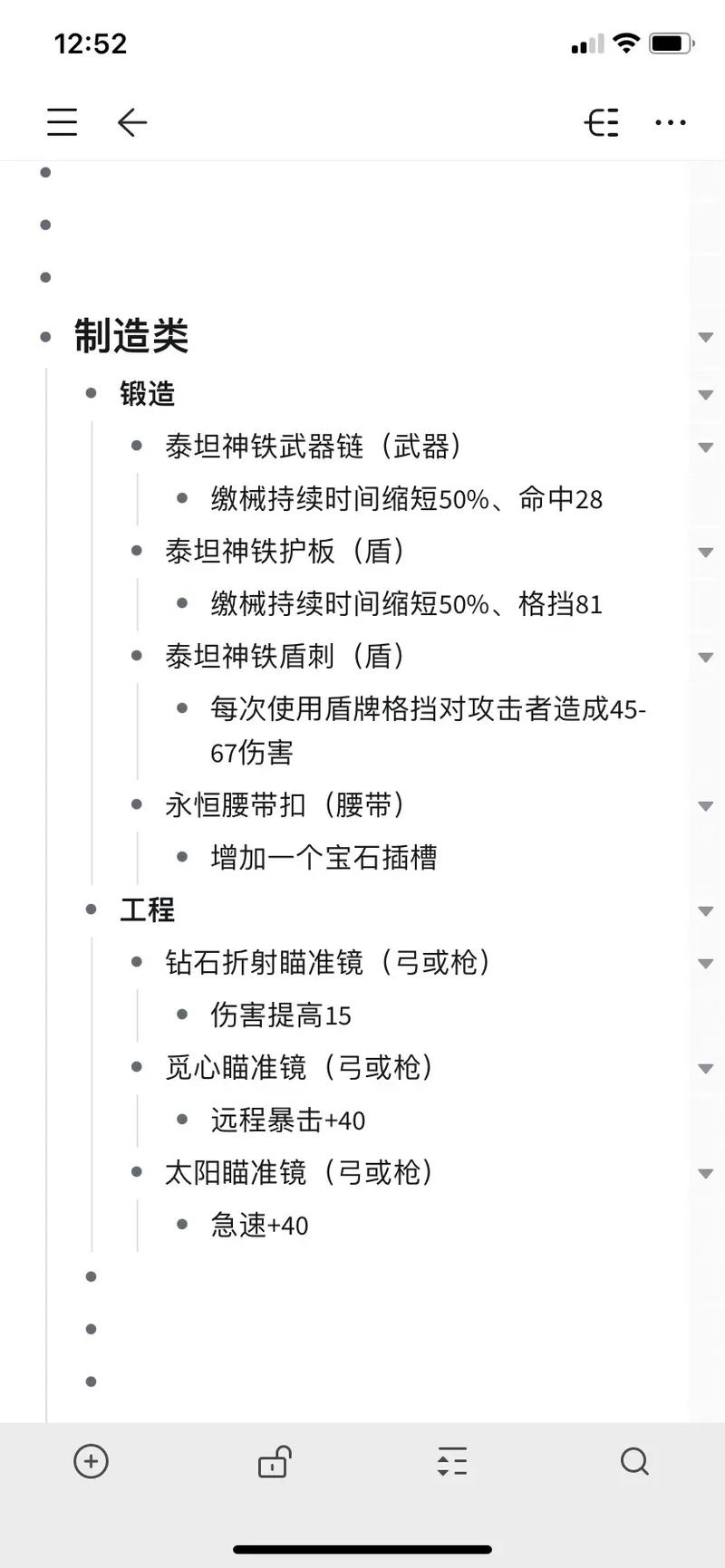 声望附魔如何用来赚钱?把握好这个商机小白也能赚大钱!