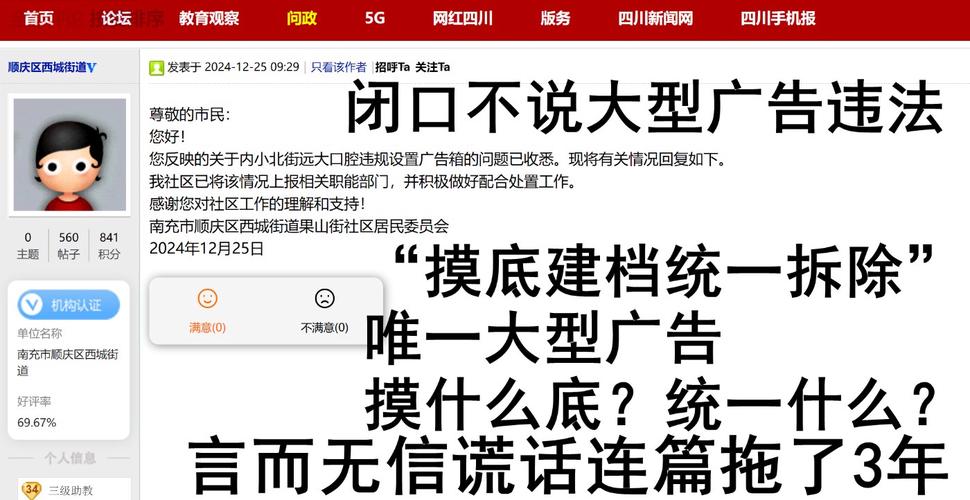 广告数据混乱看不懂？让广告管家帮你实现实时监控和分析！