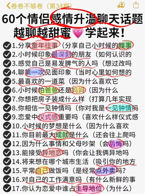 1起聊聊都在聊些什么？最新的热点话题，千万不要错过！