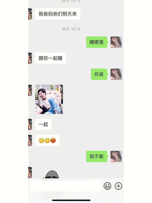 1起聊聊都在聊些什么？最新的热点话题，千万不要错过！