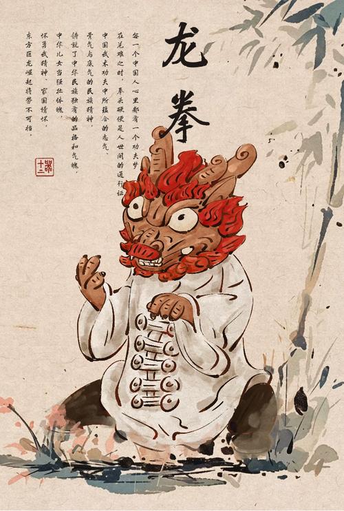 成就龙的功夫到底有多厉害?实战派专家深度解析武术风格!