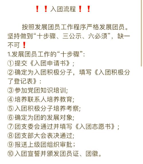 我团网是做什么用的？一篇文章带你了解平台主要功能