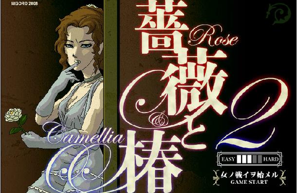 蔷薇格斗2系统要求高吗？配置检测全攻略分享！