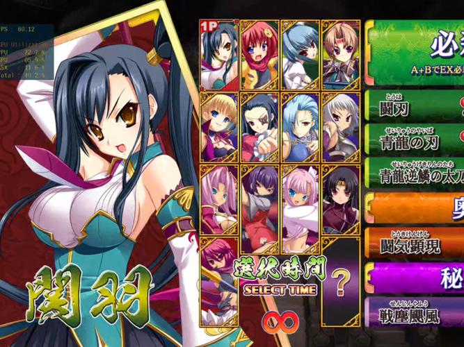 恋姬演武游戏值得买吗？真实玩家测评优缺点分析！