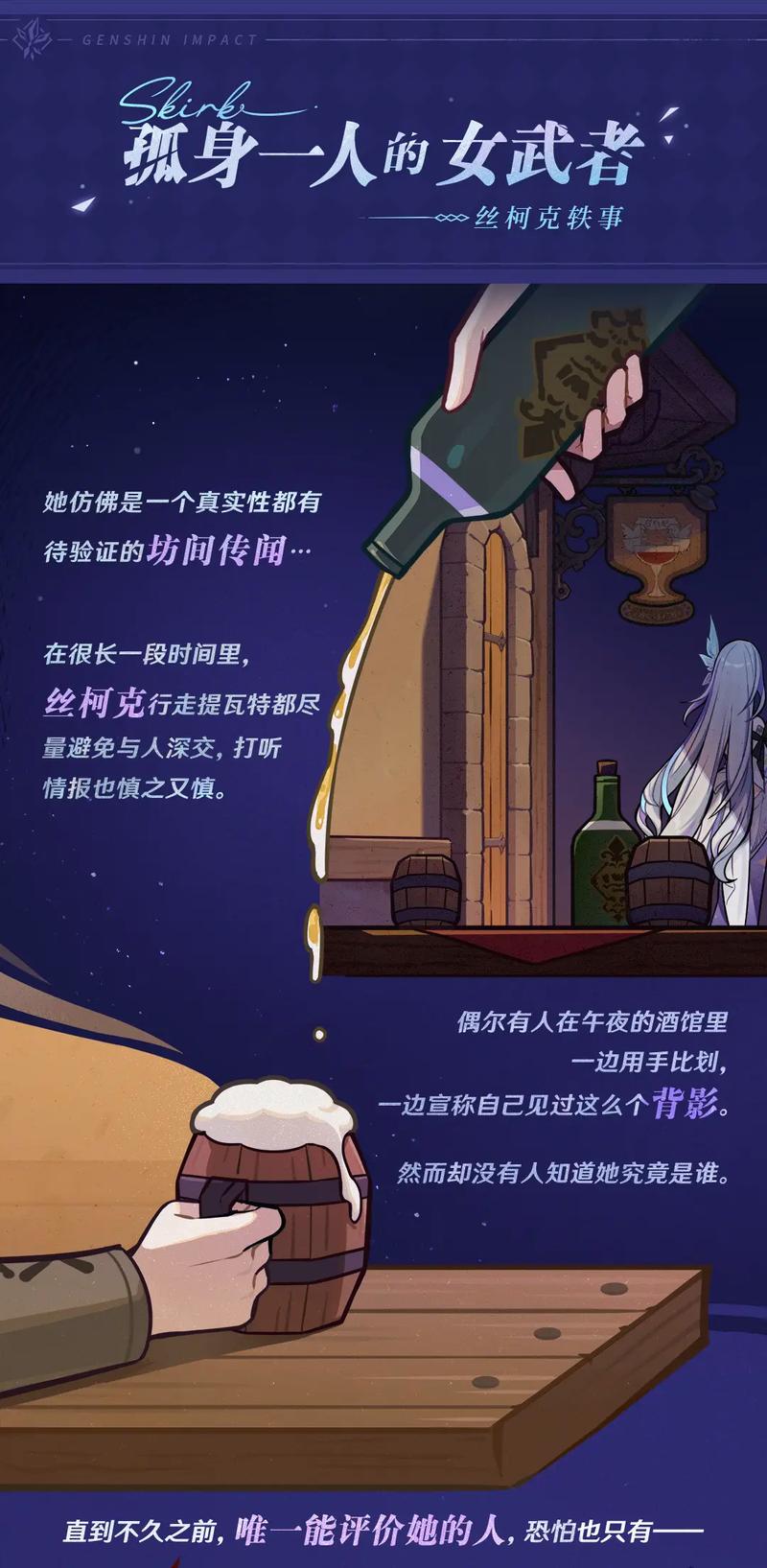 丝柯克有哪些代表性作品？深入了解这位大师的思想精髓！