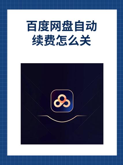 百度云播还能用吗？最新功能和使用限制全面解析！