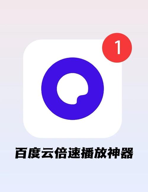 百度云播还能用吗？最新功能和使用限制全面解析！