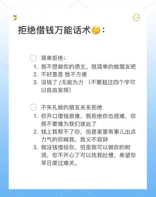 借点钱总是被拒绝怎么办？掌握这3个技巧轻松通过审核！