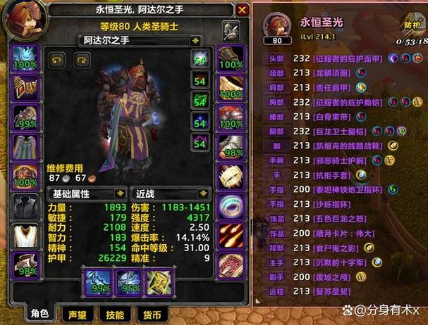 魔导师平台靠谱吗？真实用户评价大公开