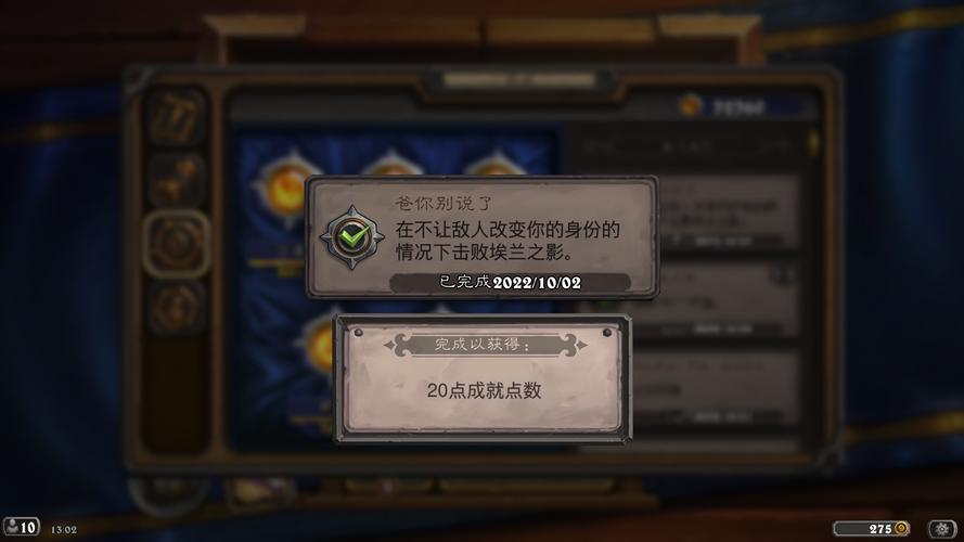 玩埃兰之影有哪些隐藏彩蛋？老玩家总结的秘密设定！