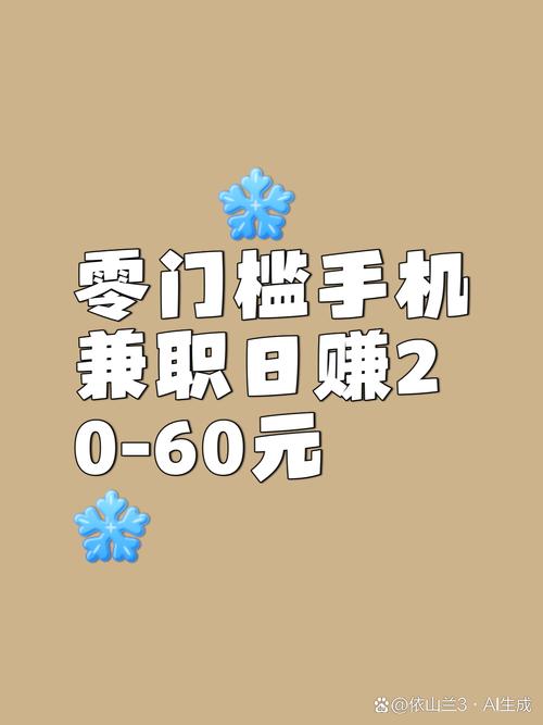 手机兼职用拍拍赚能赚钱吗？每天轻松赚点零花钱！