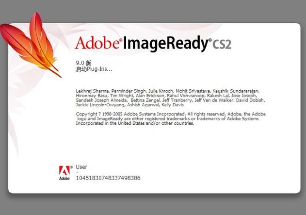Adobe ImageReady 软件下载指南？(安全安装技巧分享)