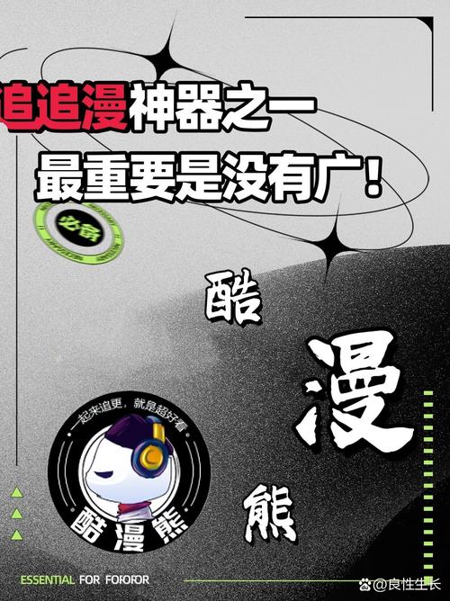 酷漫熊和其他品牌有什么区别？内行告诉你答案要不要买！