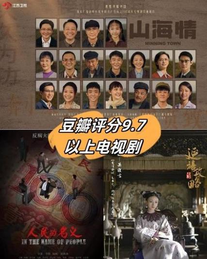 虎胆熊心豆瓣评分高吗？影迷真实评价告诉你值不值得追！