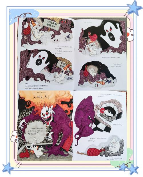 勇气之书到底好不好看？深度书评告诉你真实的价值所在！