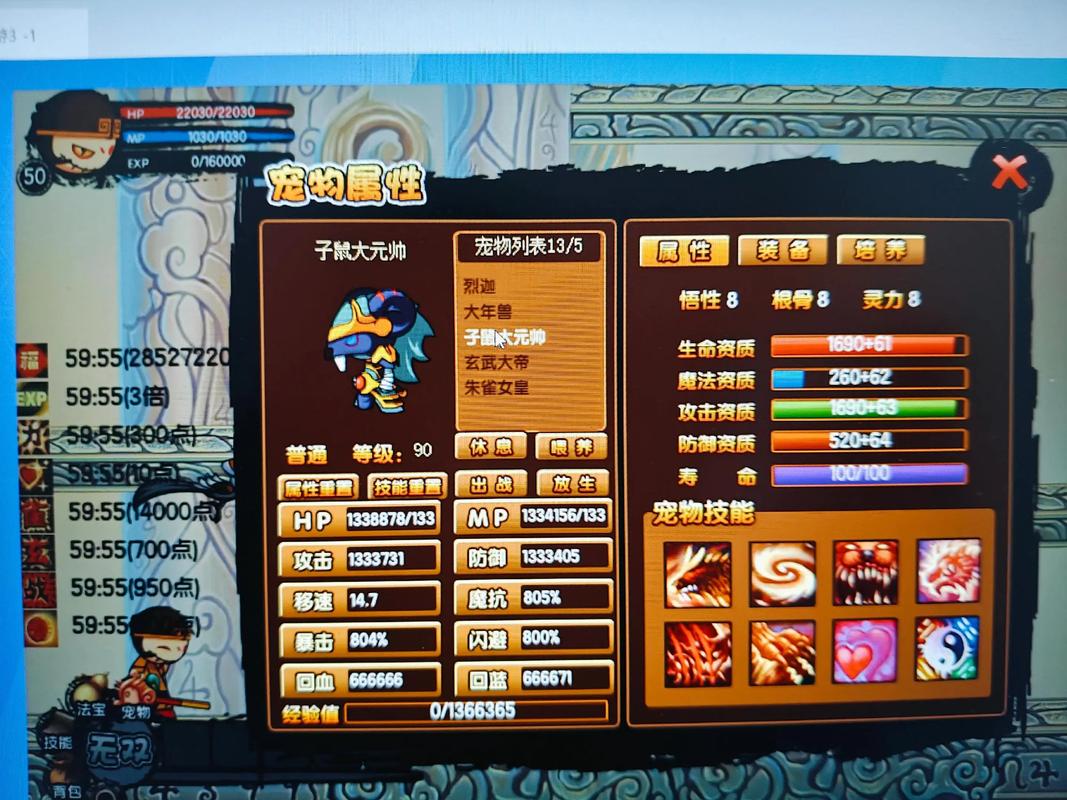 造梦3新手怎么快速升级?一天就能达到满级的方法!