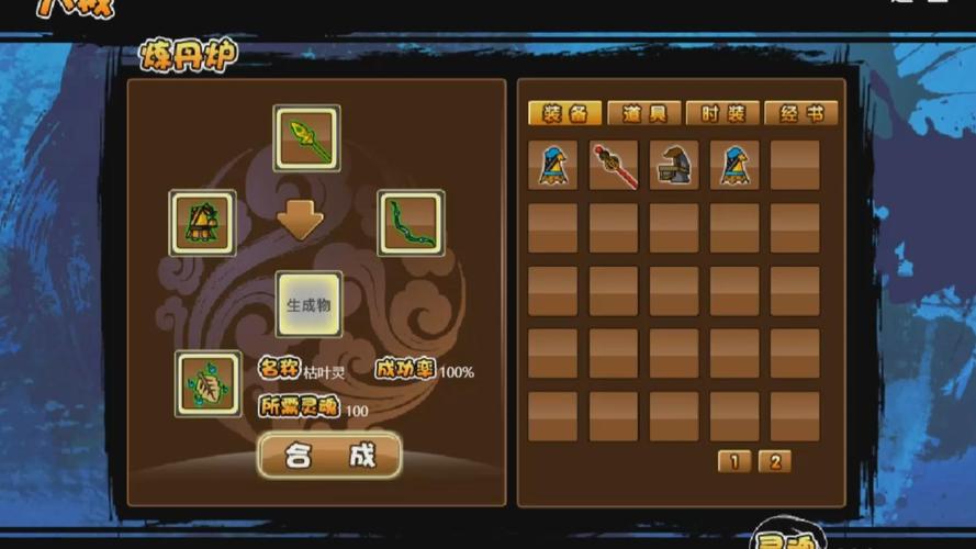 造梦3新手怎么快速升级?一天就能达到满级的方法!