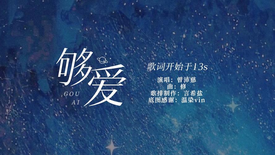 我的爱只能够让你一个人独自拥有是情歌吗？听歌迷分享6个感动理由！