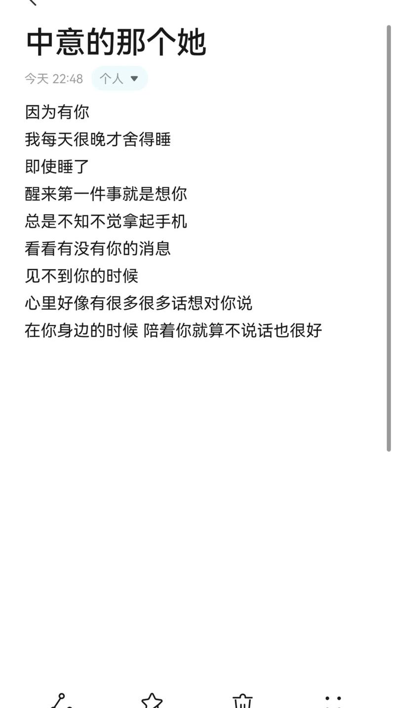 我的爱只能够让你一个人独自拥有是情歌吗？听歌迷分享6个感动理由！