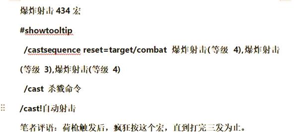 猎人宏怎么设置才能一键输出?小白也能看懂的教学!