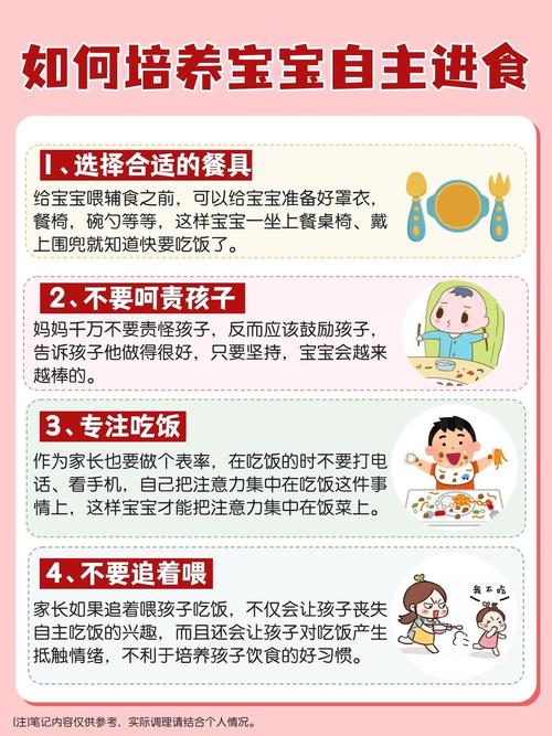 孩子吃饭慢吞吞怎么办？实测有效的办法让宝宝快速嗷嗷吃饭！