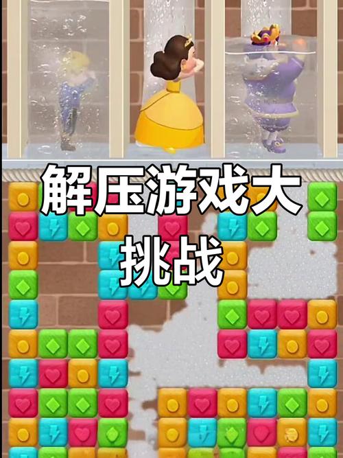 经典消除游戏消灭方块在哪能玩到？官方正版高清下载地址汇总！