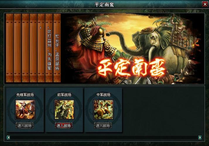 三国列传这款游戏到底好不好玩？内行人告诉你真实评价！