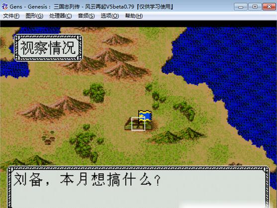 三国列传这款游戏到底好不好玩？内行人告诉你真实评价！