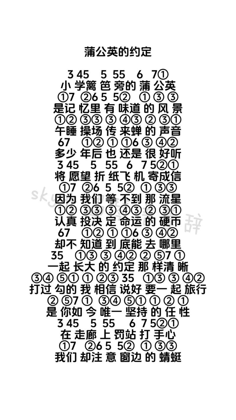 光遇琴谱怎么下载？分享几个免费的最新曲谱资源！