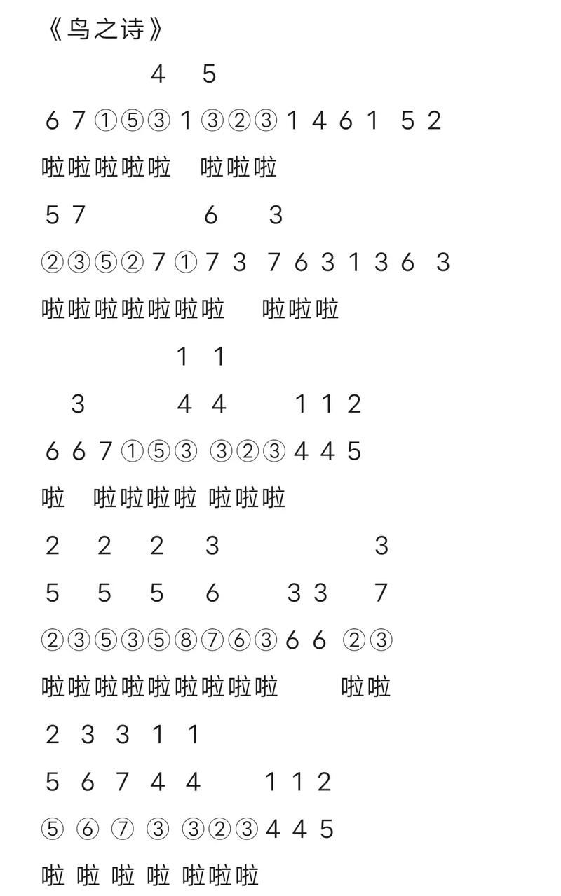 光遇琴谱怎么下载？分享几个免费的最新曲谱资源！