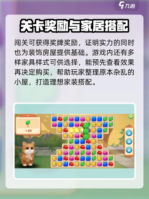 小猫爱消除最新版下载?安卓iOS安装教程一步搞定!