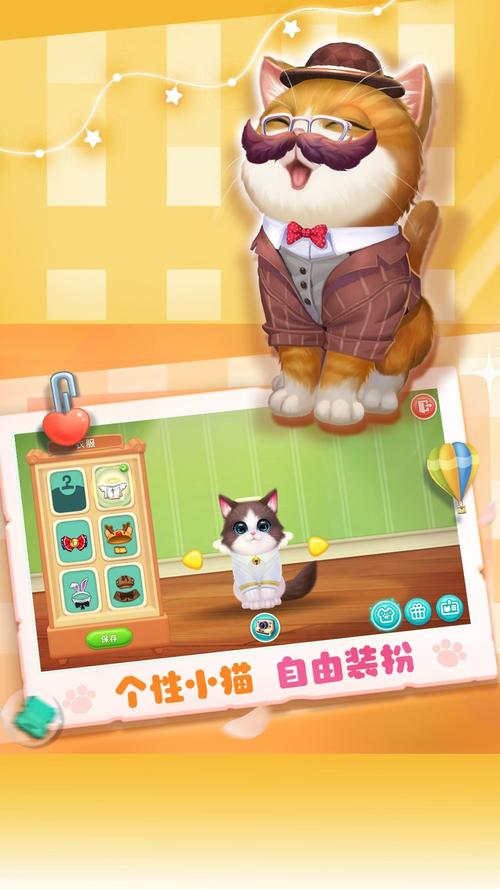 小猫爱消除最新版下载?安卓iOS安装教程一步搞定!