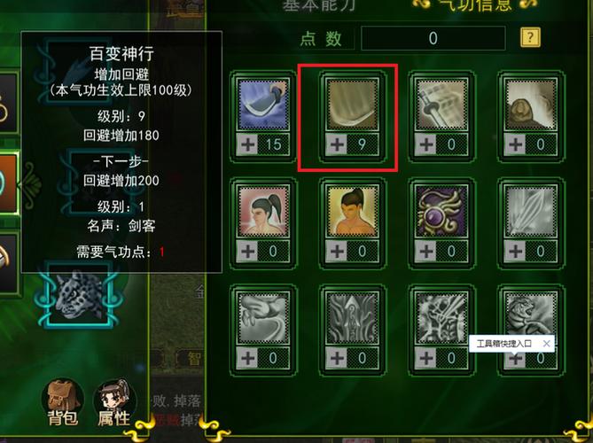 魔兽江湖平民玩家怎么玩？不花钱也能轻松变强秘籍！