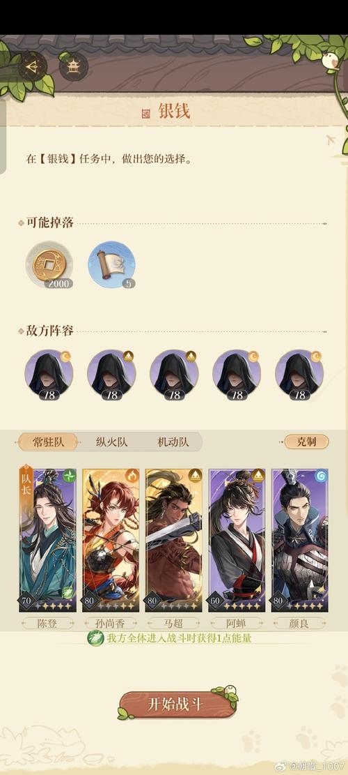 破天决平民玩家怎么玩？不氪金也能快速升级！