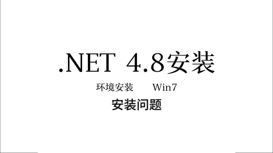 NET Framework 3.5安装失败怎么办？行家解决攻略分享！
