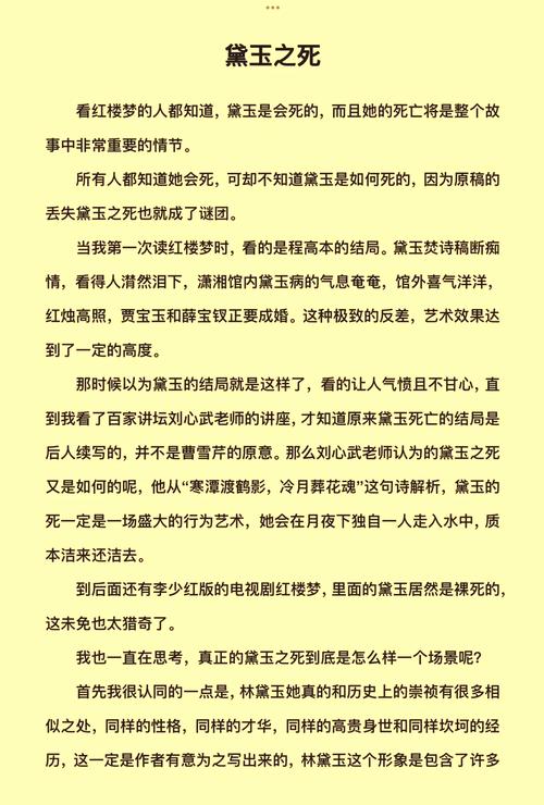 如何评价饮玉之殇中的主角?他做错了哪些事?